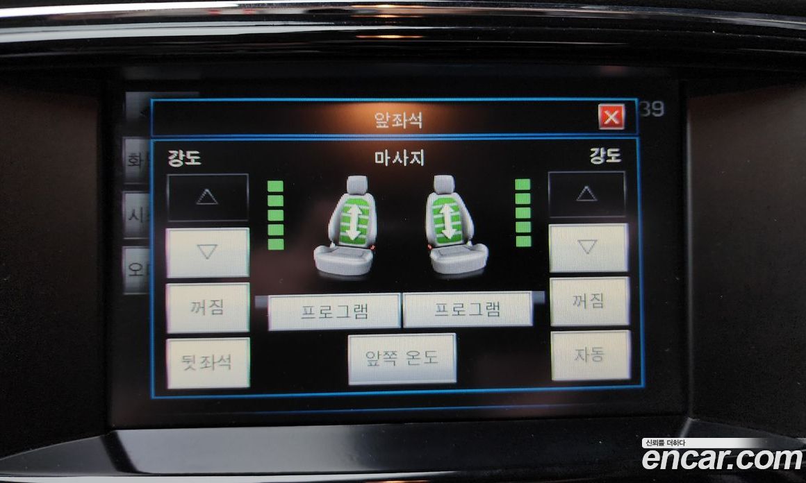 Jaguar XJ Restyling фото 17