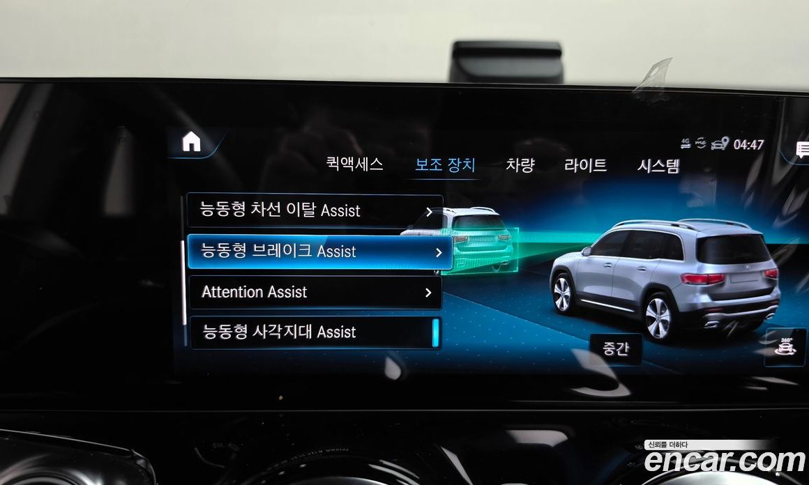 Mercedes-Benz GLB-Class X247 фото 31