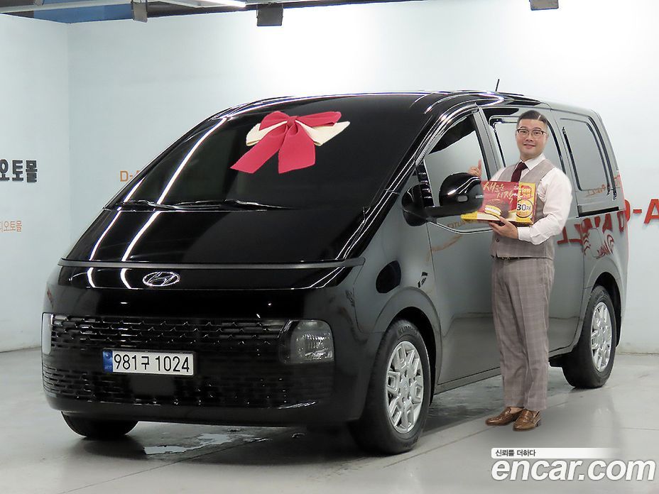 Hyundai Staria з Кореї