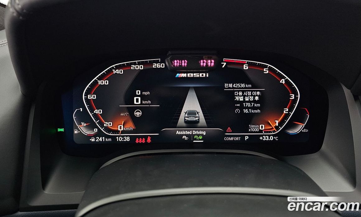 BMW 8-Series (G15) фото 8