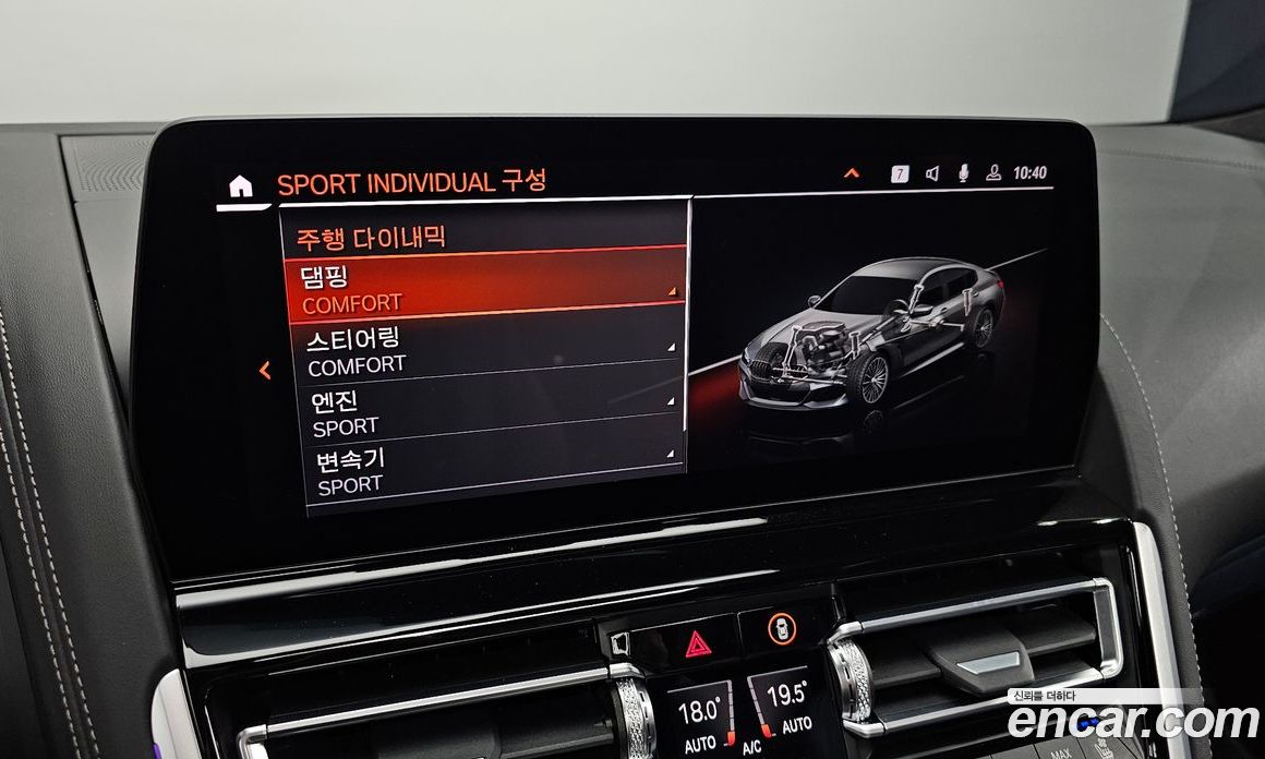 BMW 8-Series (G15) фото 16