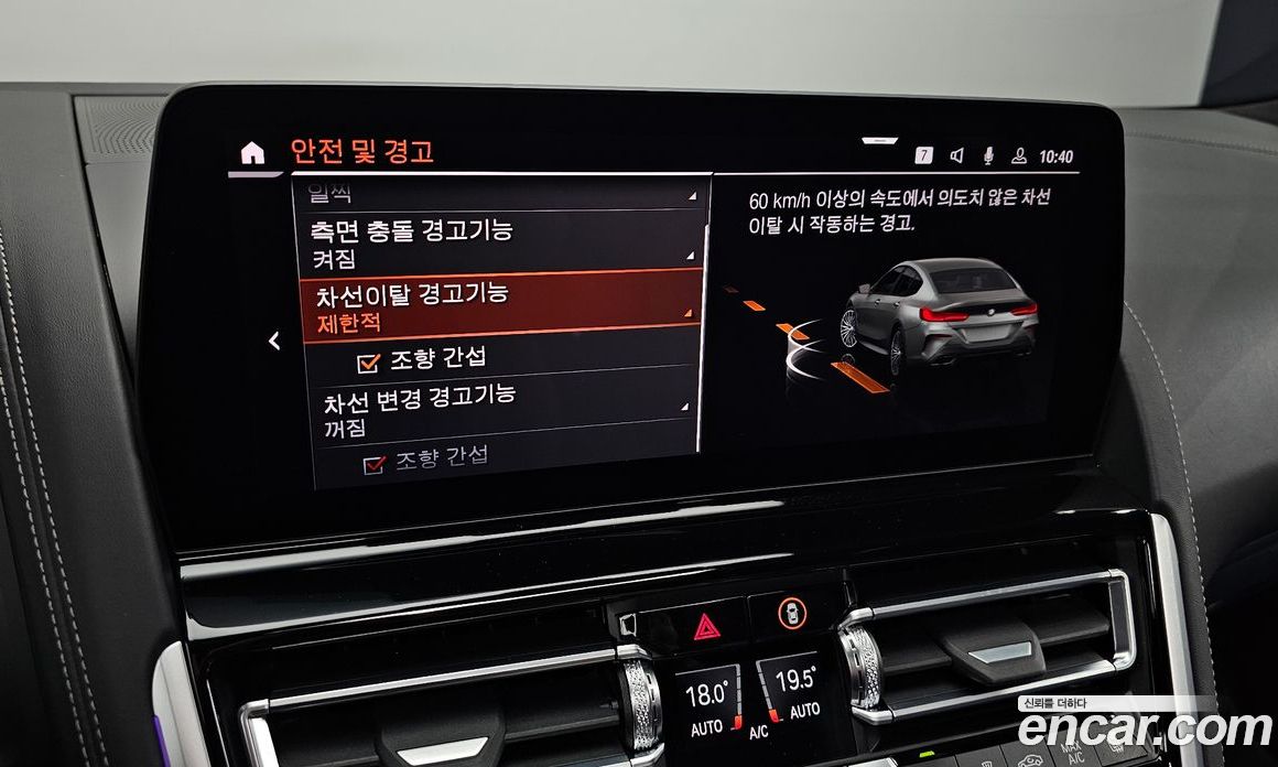 BMW 8-Series (G15) фото 17