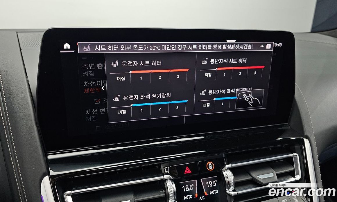 BMW 8-Series (G15) фото 32