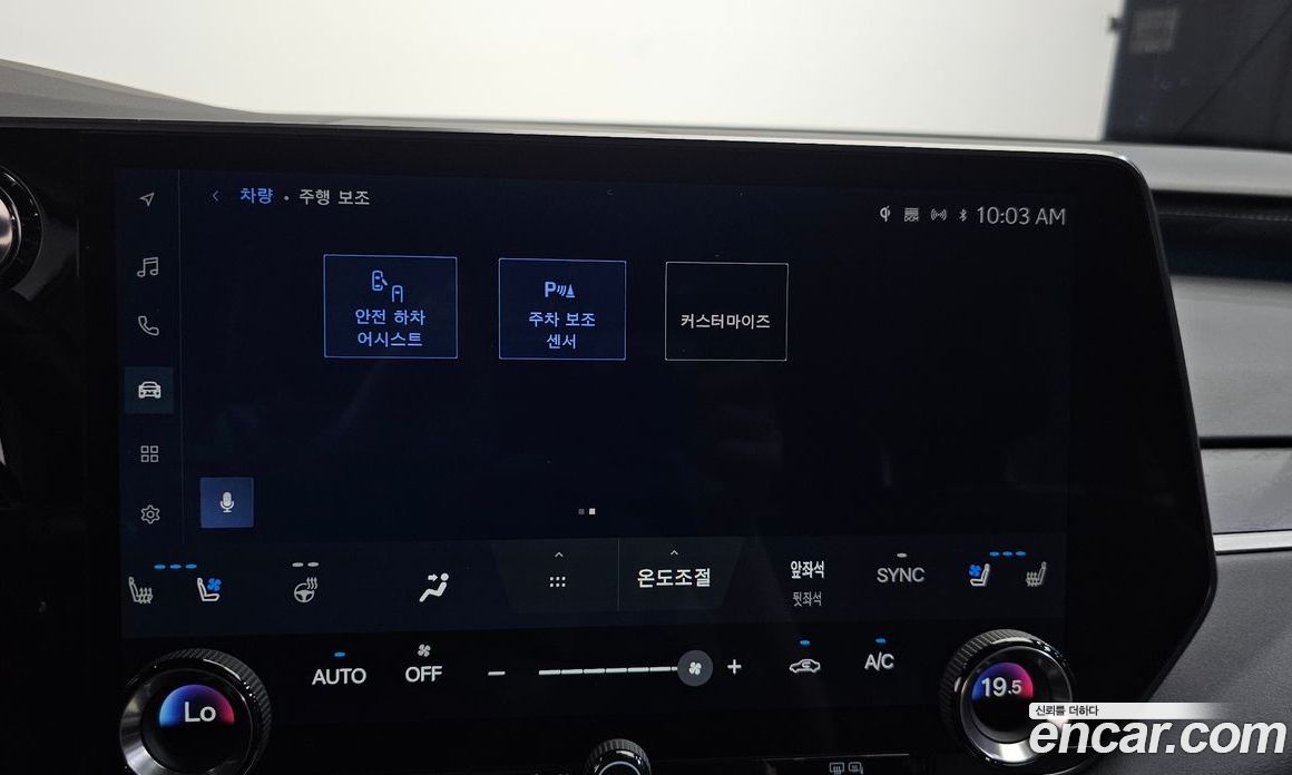 Lexus RX350h 5th Gen фото 31