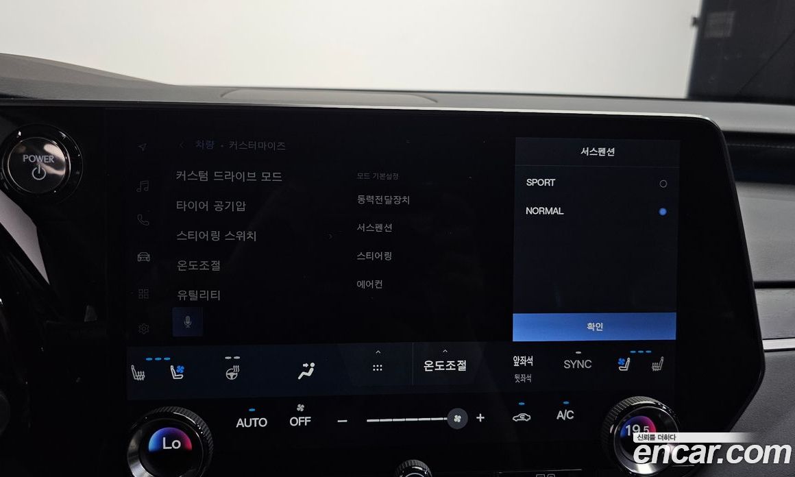 Lexus RX350h 5th Gen фото 33