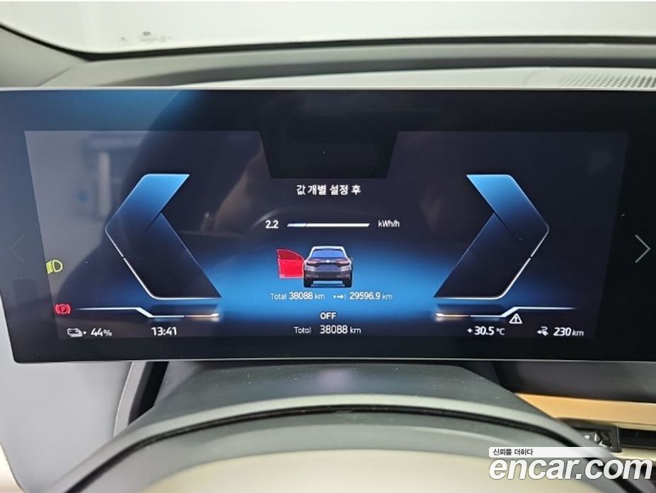 BMW iX фото 6