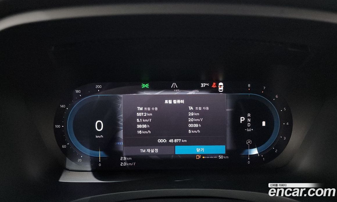 Volvo S90 фото 8