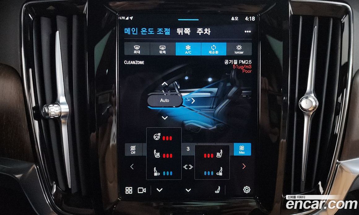 Volvo S90 фото 32