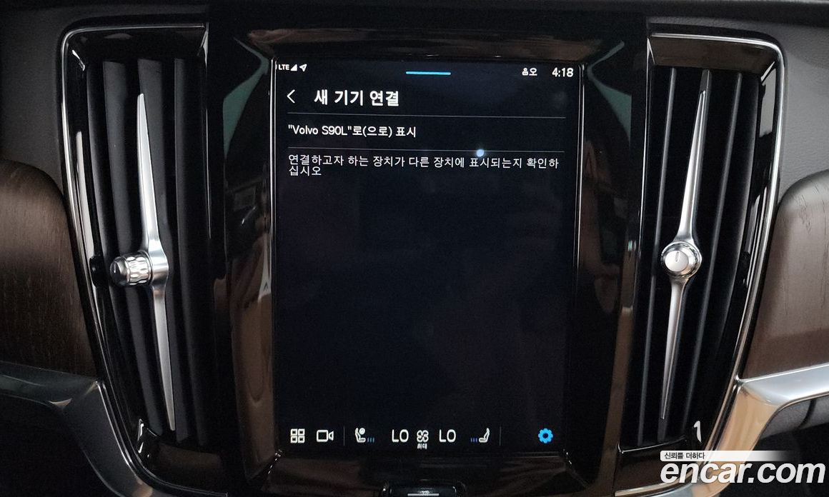 Volvo S90 фото 33