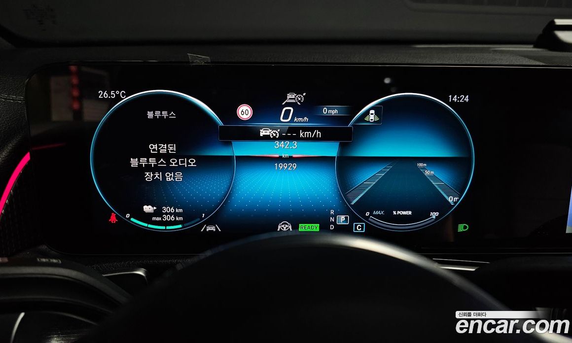 Mercedes-Benz EQB X243 фото 8