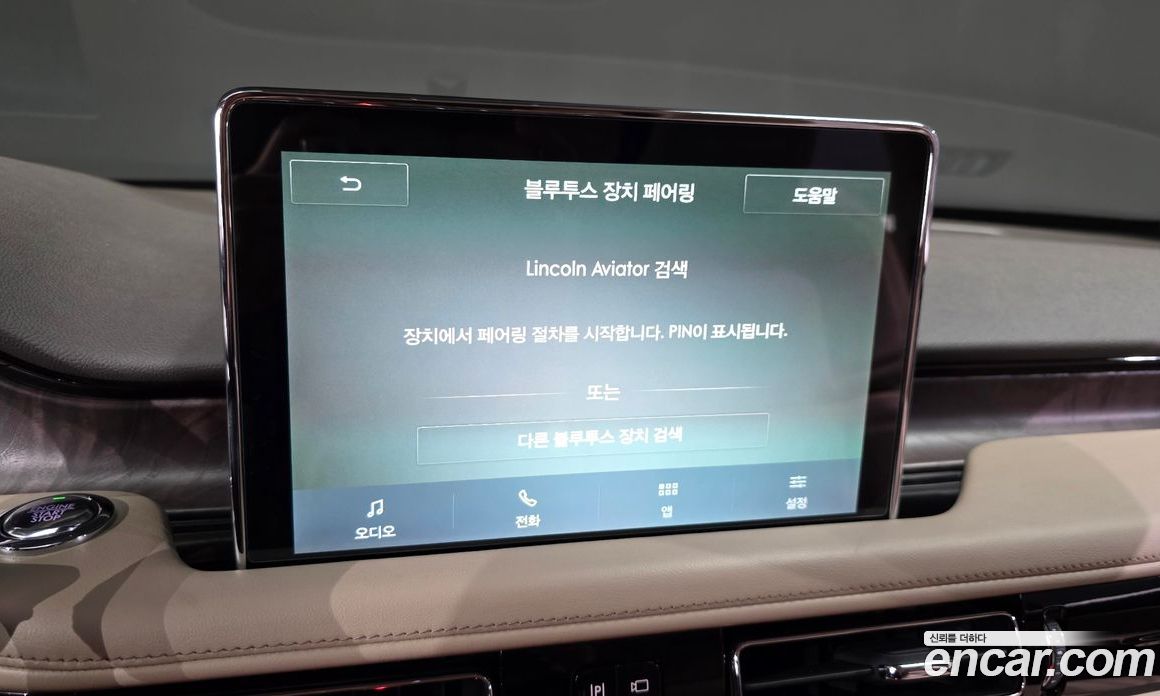 Lincoln Aviator 2nd Gen фото 29