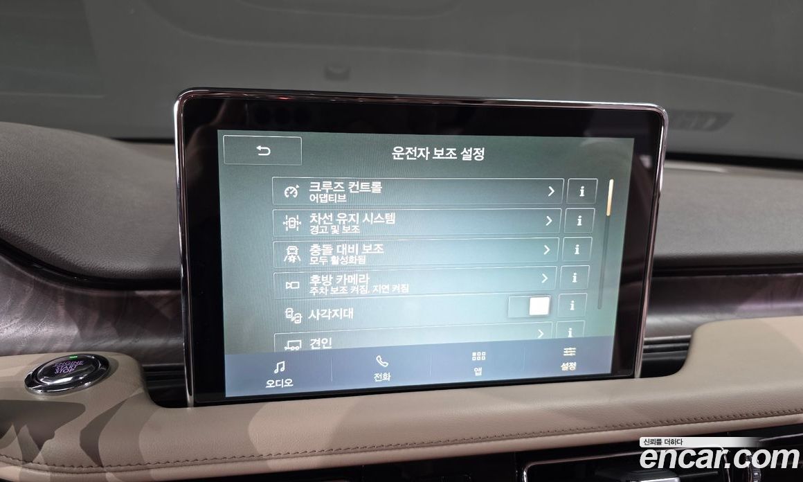 Lincoln Aviator 2nd Gen фото 32