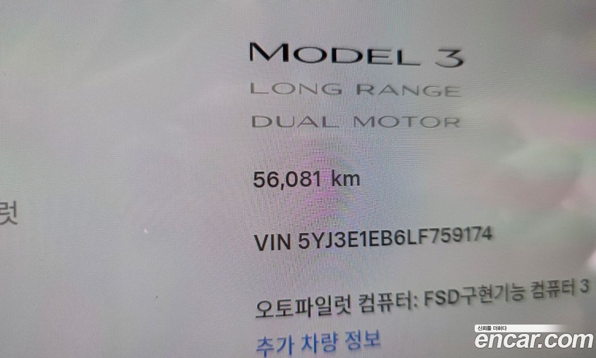 Tesla Model 3 фото 8