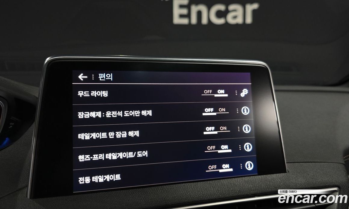 Peugeot 3008 2nd Gen фото 16