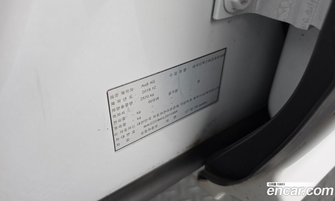 Audi Q7 (4M) фото 27