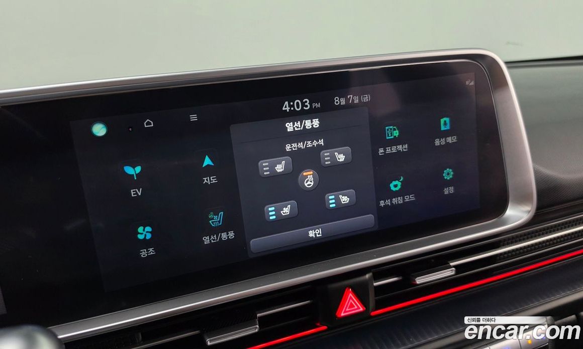 Hyundai Ioniq 6 фото 20