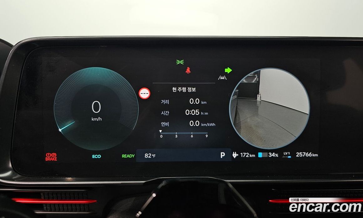 Hyundai The New Ioniq 6 фото 7
