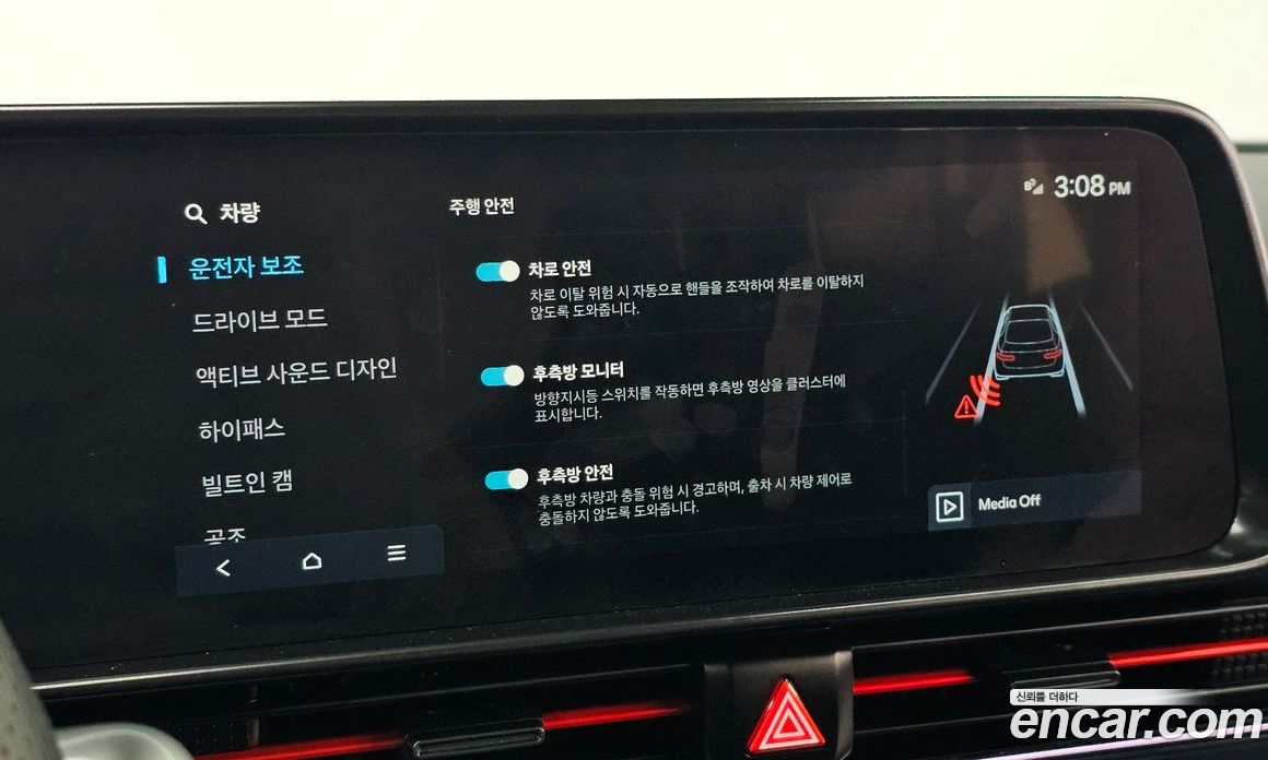 Hyundai The New Ioniq 6 фото 19